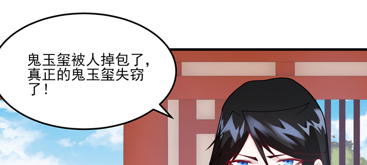 128话 不能动摇(1/3)-第128话
