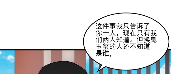 128话 不能动摇(1/3)-第128话