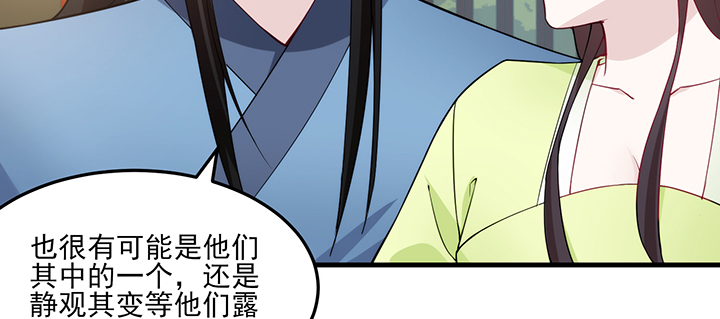128话 不能动摇(1/3)-第128话