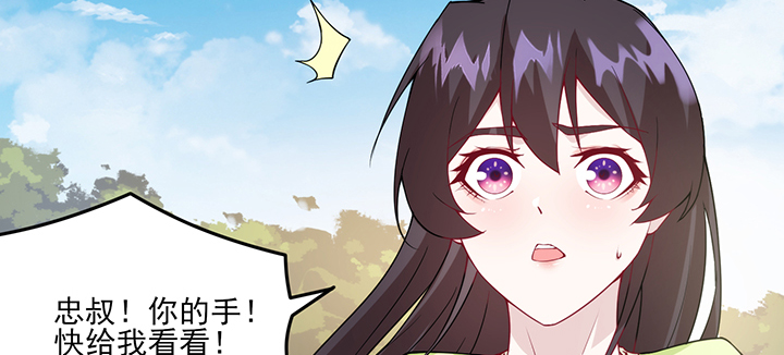 128话 不能动摇(1/3)-第128话
