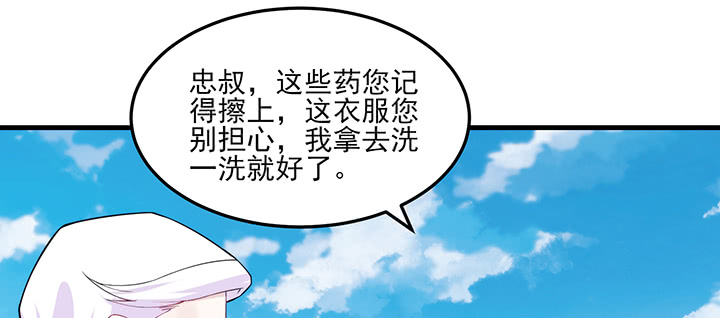 128话 不能动摇(1/3)-第128话