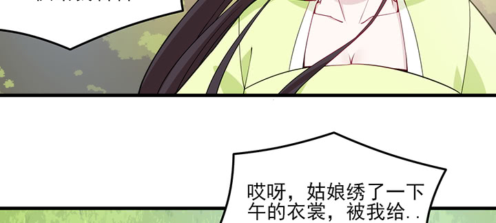 128话 不能动摇(1/3)-第128话
