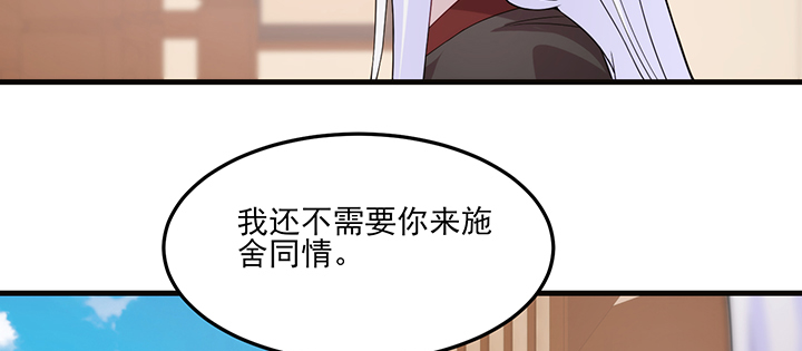 130话 互相喜欢？(1/3)-第130话