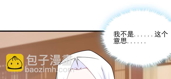 130话 互相喜欢？(1/3)-第130话