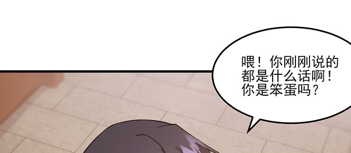 130话 互相喜欢？(1/3)-第130话