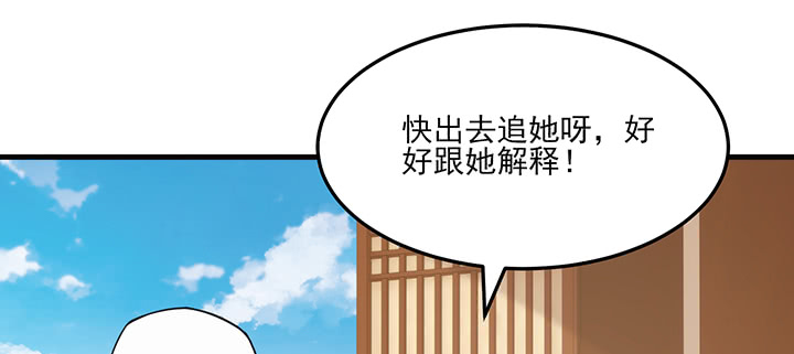 130话 互相喜欢？(1/3)-第130话