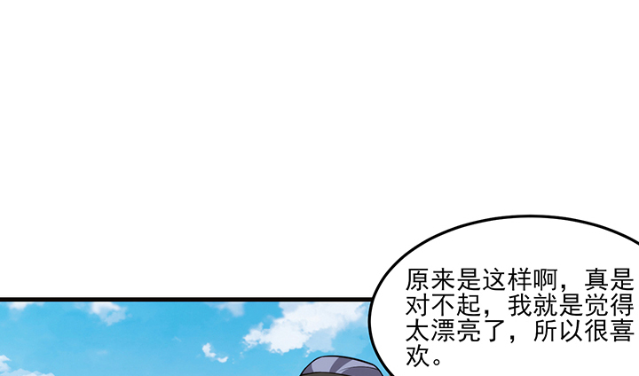 130话 互相喜欢？(1/3)-第130话
