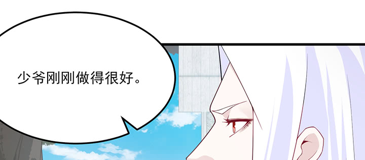 130话 互相喜欢？(1/3)-第130话