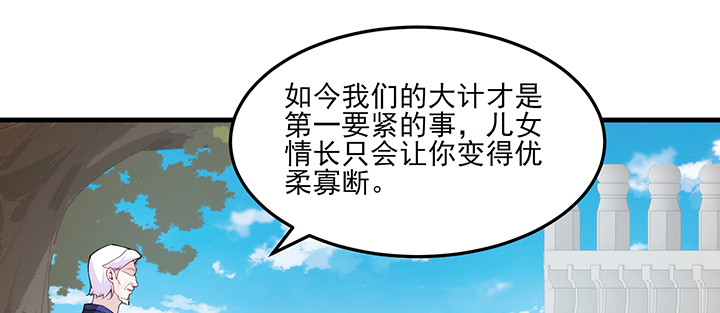 130话 互相喜欢？(1/3)-第130话