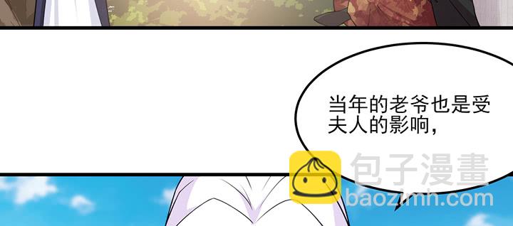 130话 互相喜欢？(1/3)-第130话