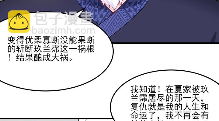 130话 互相喜欢？(1/3)-第130话