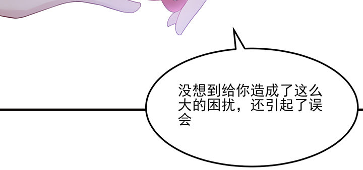 130话 互相喜欢？(1/3)-第130话