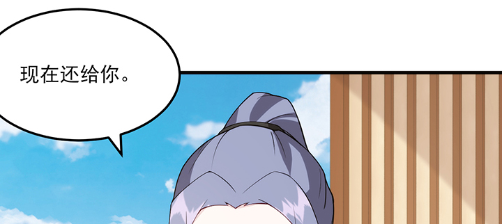 130话 互相喜欢？(1/3)-第130话