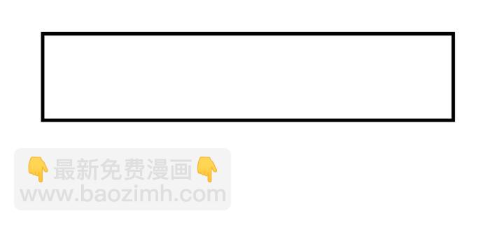 132话 自作多情么？(1/3)-第132话
