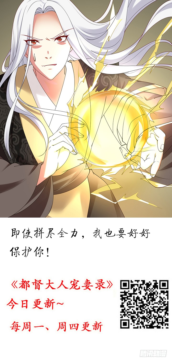 132话 自作多情么？(1/3)-第132话