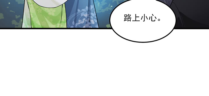 132话 自作多情么？(1/3)-第132话