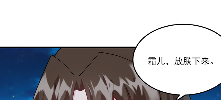 132话 自作多情么？(1/3)-第132话