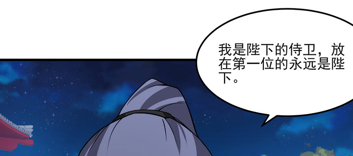132话 自作多情么？(1/3)-第132话