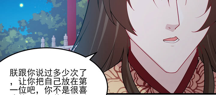 132话 自作多情么？(1/3)-第132话