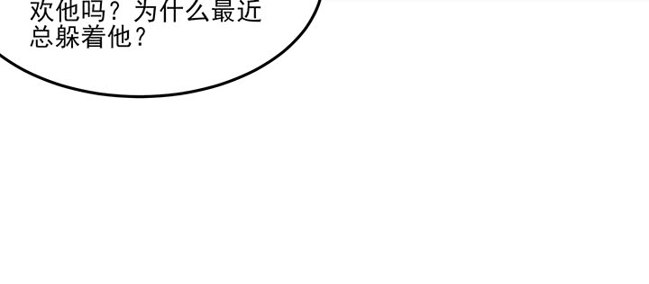 132话 自作多情么？(1/3)-第132话