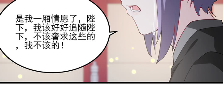 132话 自作多情么？(1/3)-第132话