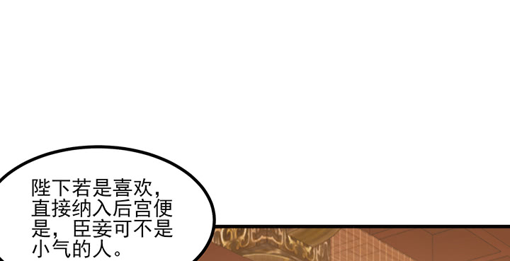 136话 你记得(1/3)-第136话