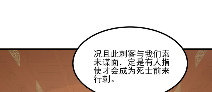 136话 你记得(1/3)-第136话