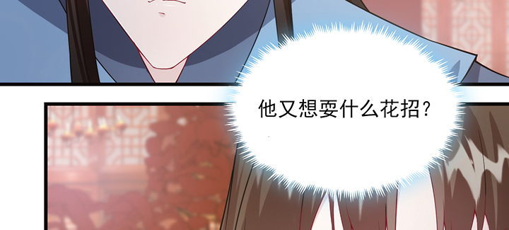 136话 你记得(1/3)-第136话
