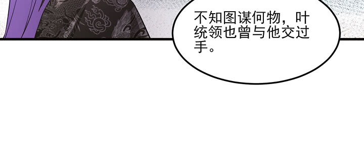 136话 你记得(1/3)-第136话