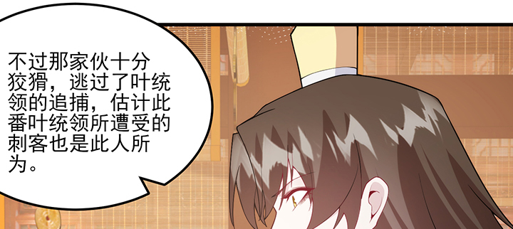 136话 你记得(1/3)-第136话