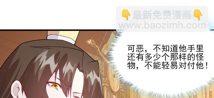 136话 你记得(1/3)-第136话