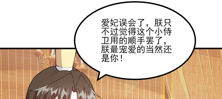 136话 你记得(1/3)-第136话