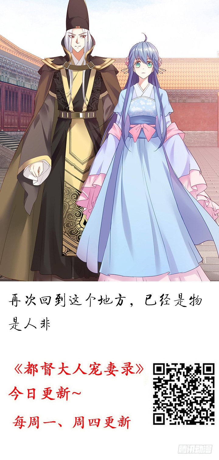138话 对我有什么想法？(1/3)-第138话