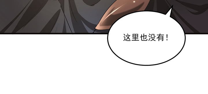 138话 对我有什么想法？(1/3)-第138话