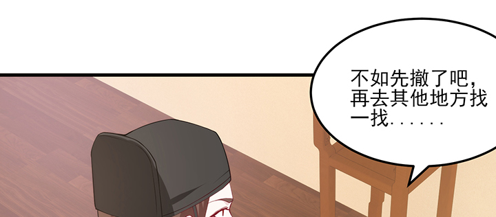 138话 对我有什么想法？(1/3)-第138话