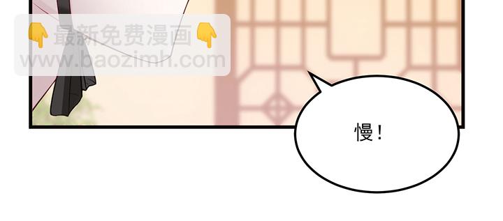 138话 对我有什么想法？(1/3)-第138话