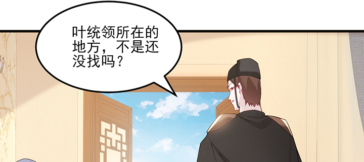 138话 对我有什么想法？(1/3)-第138话