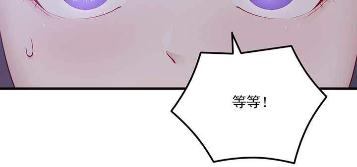 138话 对我有什么想法？(1/3)-第138话