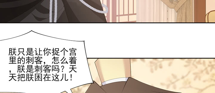 140话 你想造反么？(1/3)-第140话