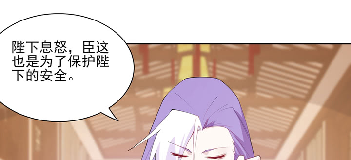 140话 你想造反么？(1/3)-第140话