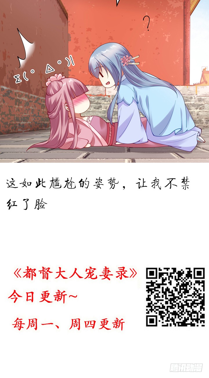 140话 你想造反么？(1/3)-第140话