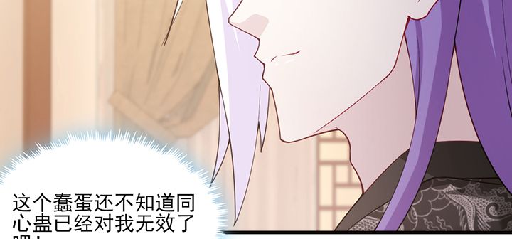 140话 你想造反么？(1/3)-第140话