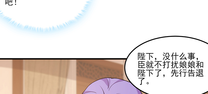 140话 你想造反么？(1/3)-第140话