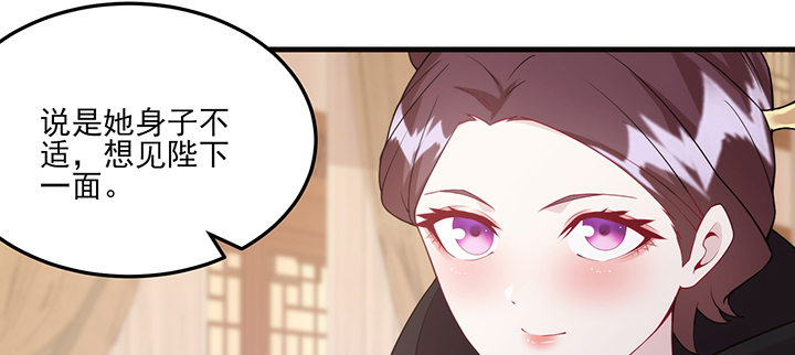 140话 你想造反么？(1/3)-第140话