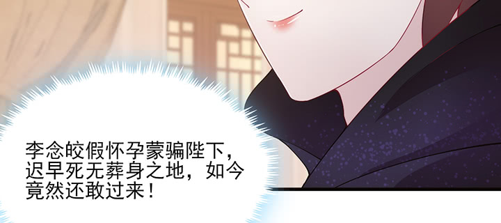 140话 你想造反么？(1/3)-第140话