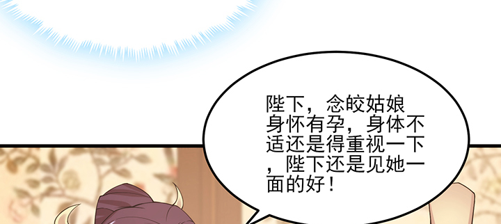 140话 你想造反么？(1/3)-第140话