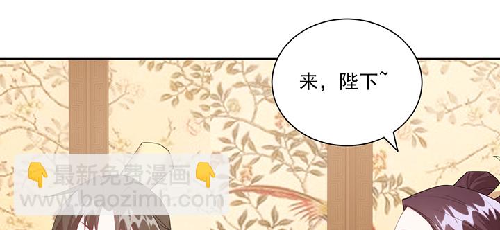 140话 你想造反么？(1/3)-第140话