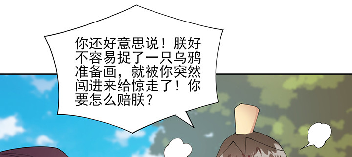 142话 念皎姑娘身亡！(1/3)-第142话