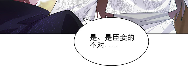 142话 念皎姑娘身亡！(1/3)-第142话