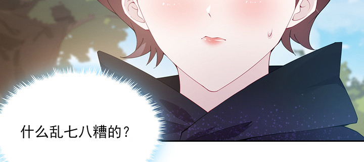 142话 念皎姑娘身亡！(1/3)-第142话